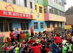 防震避险园长做总结